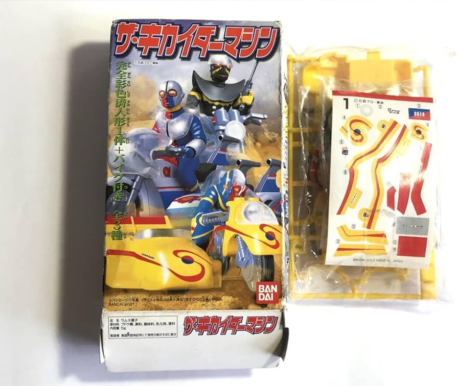 2011年 初版 キカイダー ＆サイドマシーンセット 2011年 初版